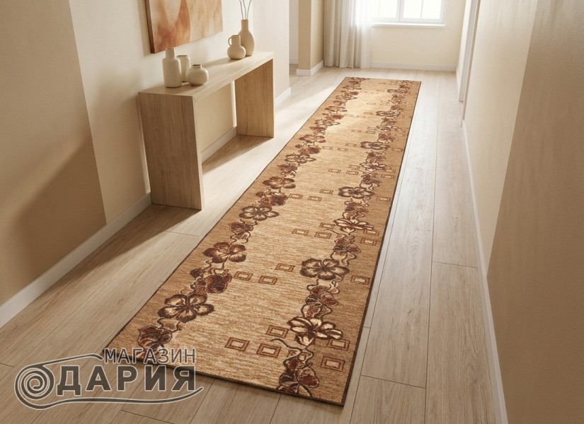 Мокетена пътека ERIKA 8043 beige