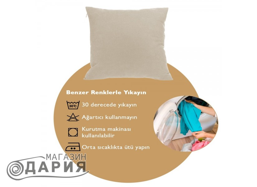 Декоративна възглавница Panoroma 196 light beige 45х45см