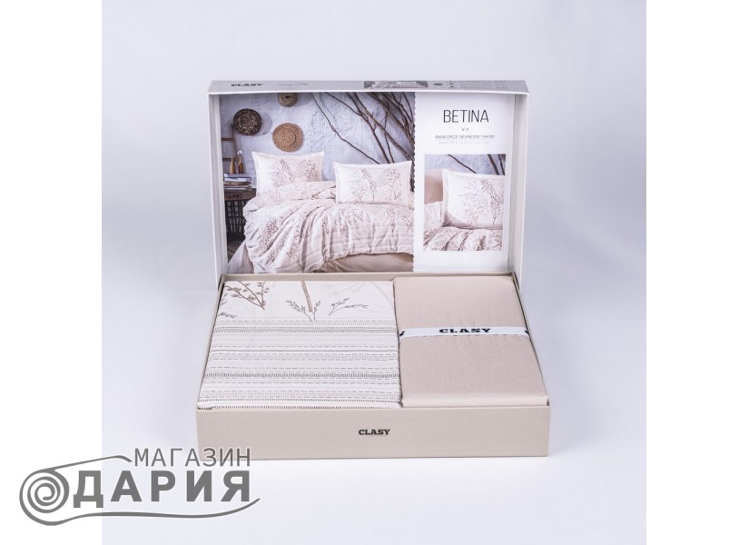 Спално бельо ранфорс Betina beige