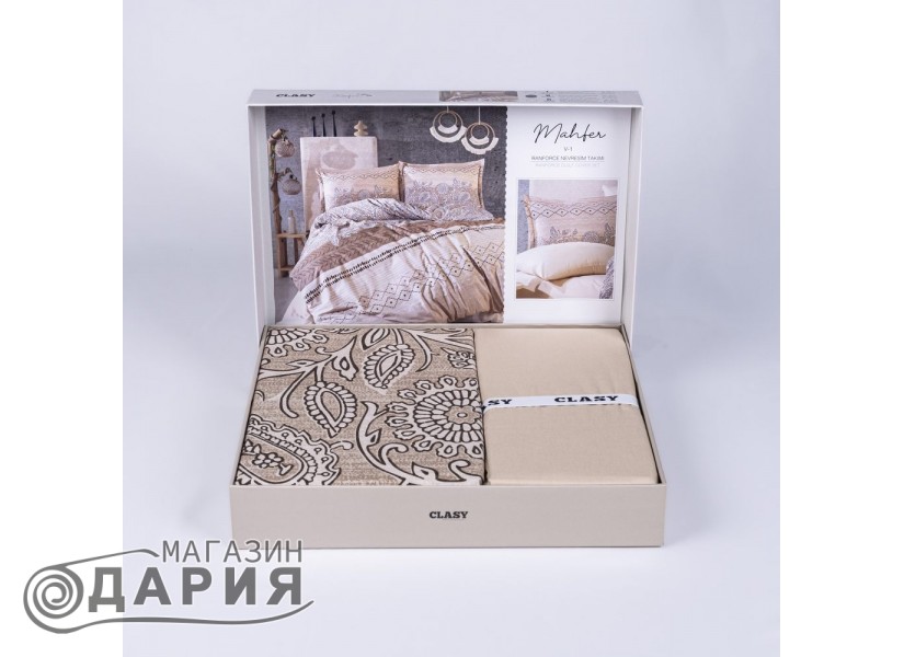 Спално бельо ранфорс Mahfer beige