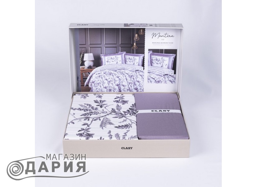 Спално бельо ранфорс Montera lilac