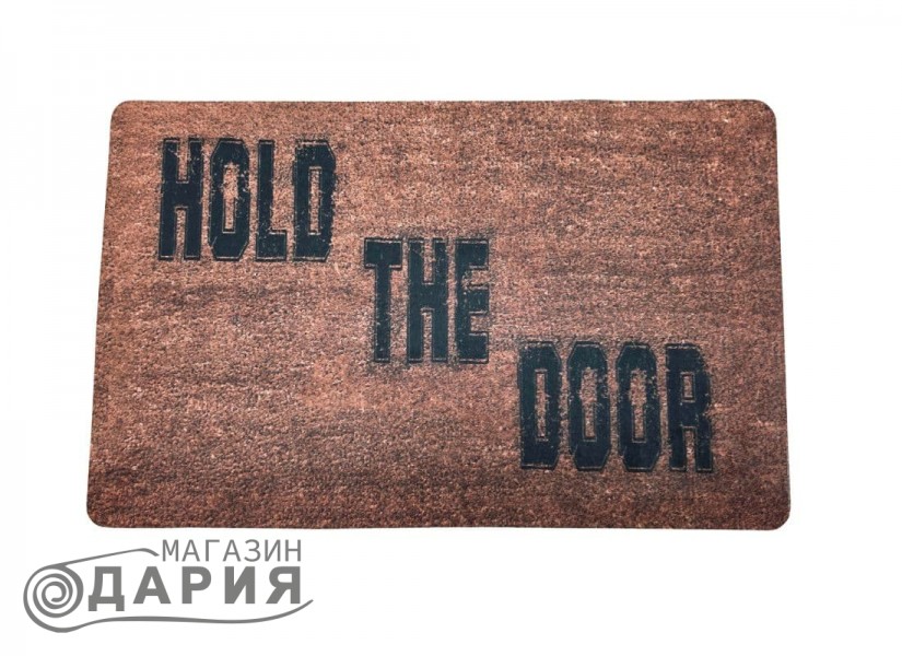 Изтривалка COCO HOLD THE DOOR