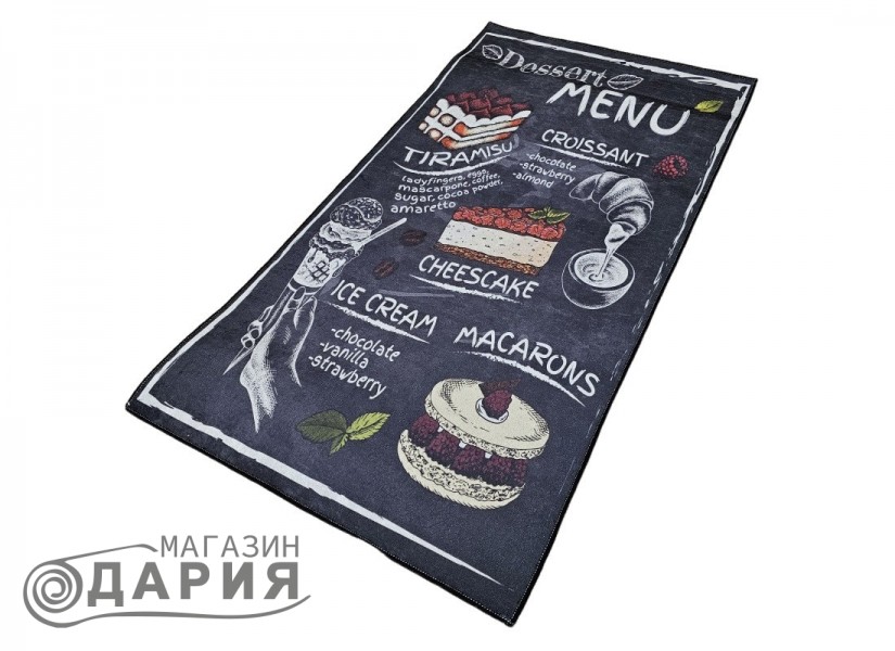 Килим REGAL 7023 grey