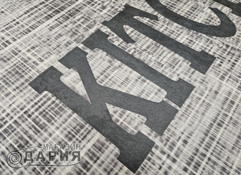 Килим REGAL 7024 grey