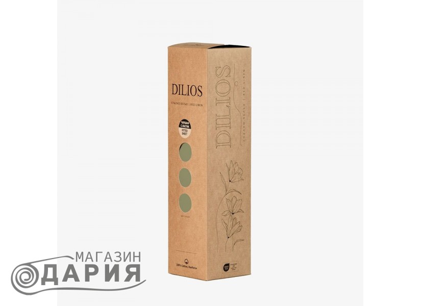 Чаршаф с ластик за матрак Ново зелено, памук ранфорс