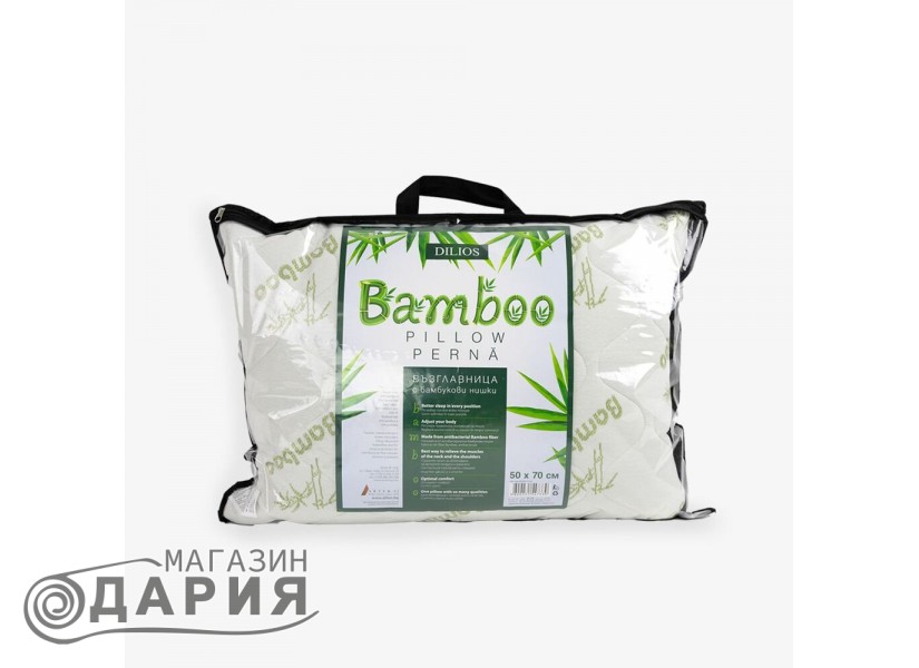 Висока и твърда възглавница с бамбукова калъфка 50/70 см